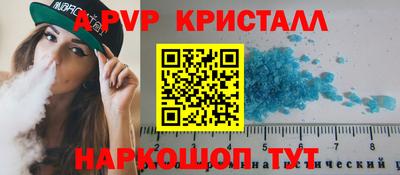 спайс Гусев