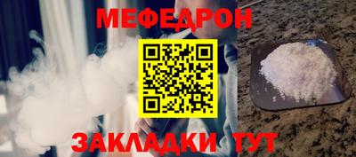 соль курить ск Гусь-Хрустальный