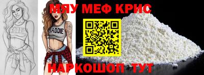 соль курить ск Гусь-Хрустальный