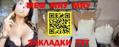 крисы Гусиноозёрск