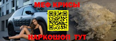 крисы Гусиноозёрск