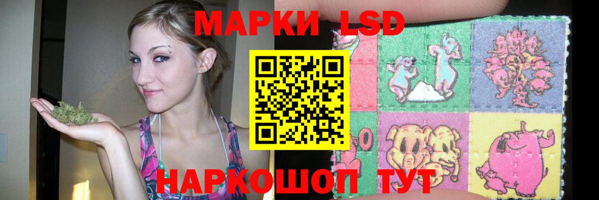 Лсд 25 экстази ecstasy  Вход с VPN  Лесосибирск  ЛСД экстази кислота 