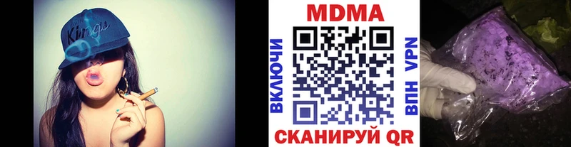 MDMA молли  Лесосибирск 