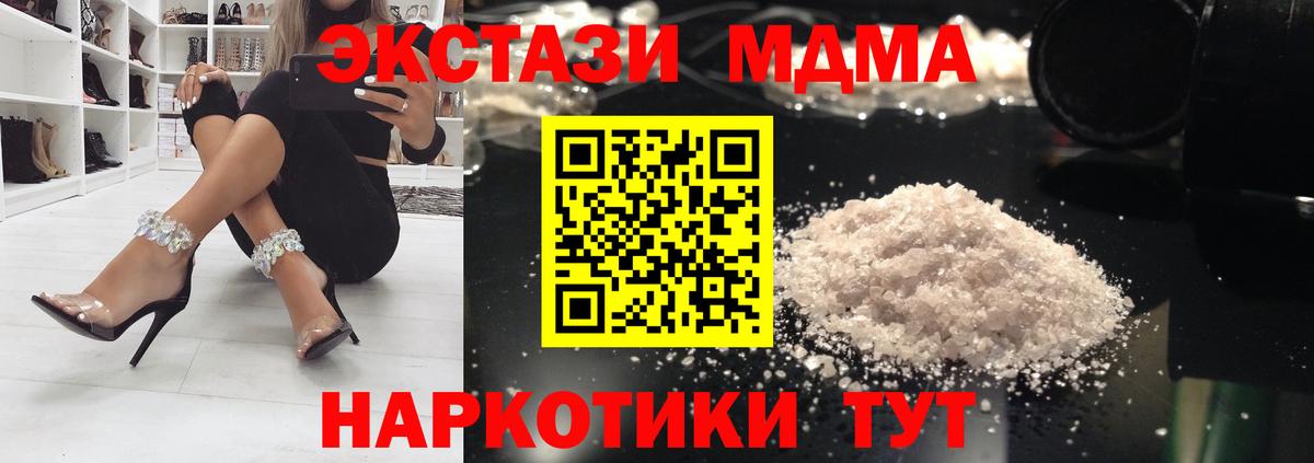 MDMA VHQ  Лесосибирск  MDMA  MDMA VHQ 