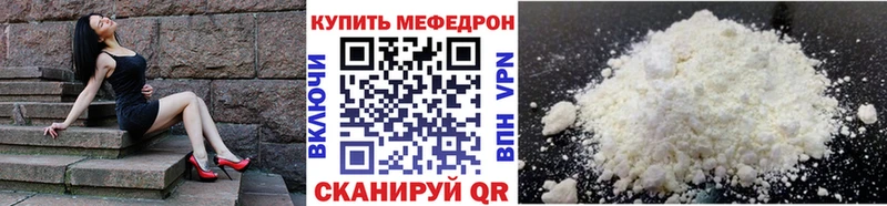 Меф кристаллы  Лесосибирск 