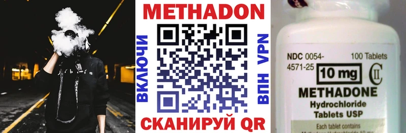 МЕТАДОН мёд  Лесосибирск 