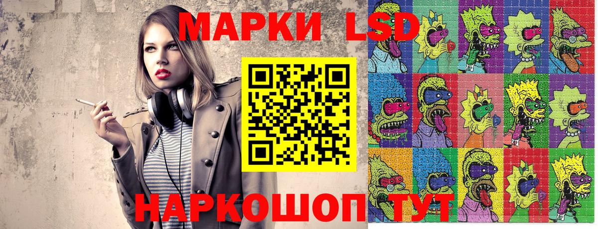 как найти   Лесосибирск  Марки NBOMe 1500мкг 