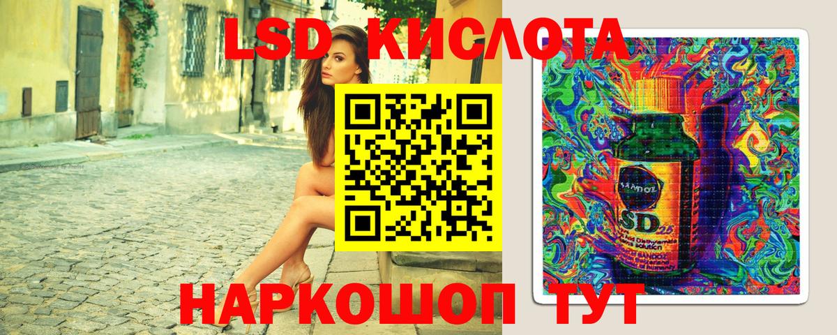 Наркотические марки 1500мкг  Вход с VPN  Лесосибирск 