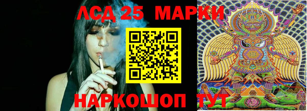 Наркотические марки 1,8мг Лесосибирск