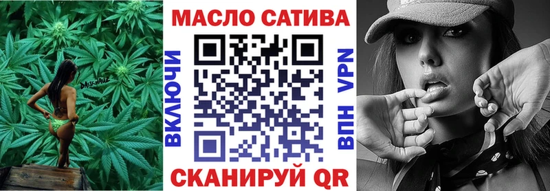 ТГК вейп с тгк  Лесосибирск 