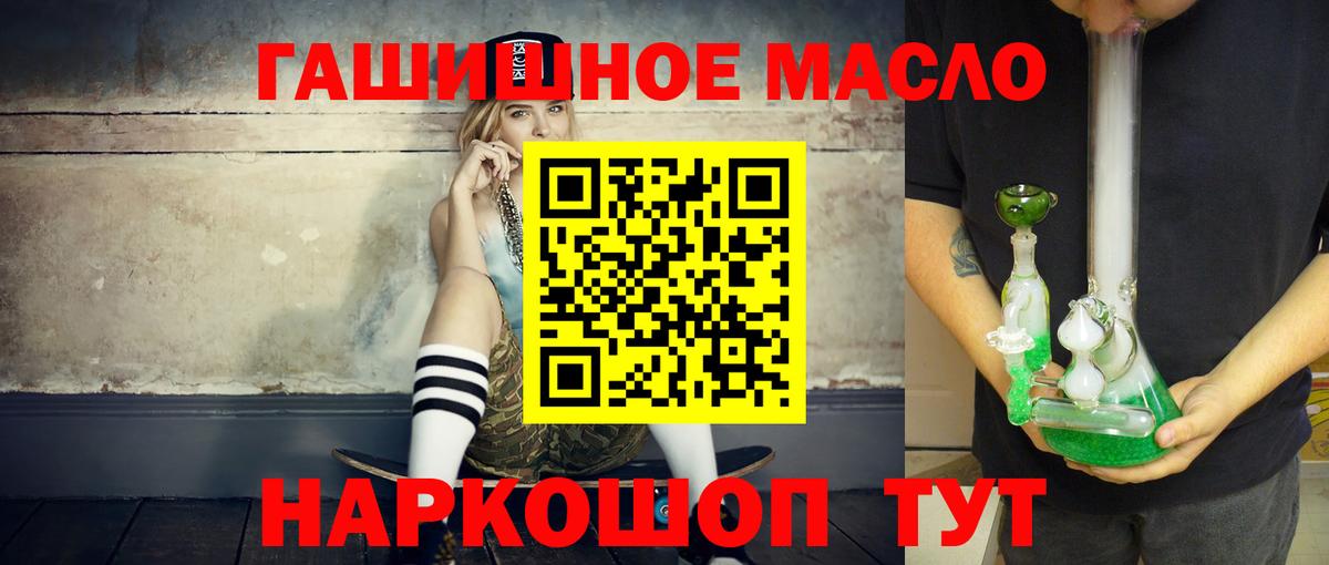 ТГК вейп с тгк  Лесосибирск  ТГК вейп с тгк 