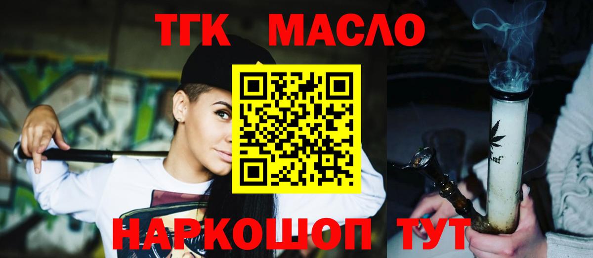 Дистиллят ТГК концентрат Лесосибирск