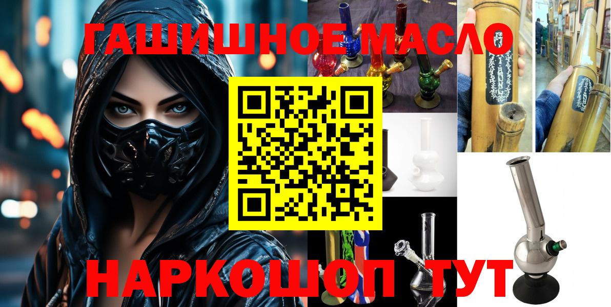 ГАШ  Cocaine  Codein  Канабис  Лесосибирск  МЕФ кристаллы 