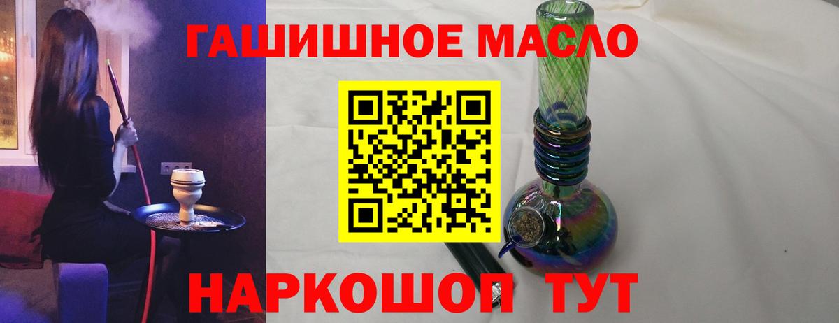 ТГК вейп с тгк Лесосибирск