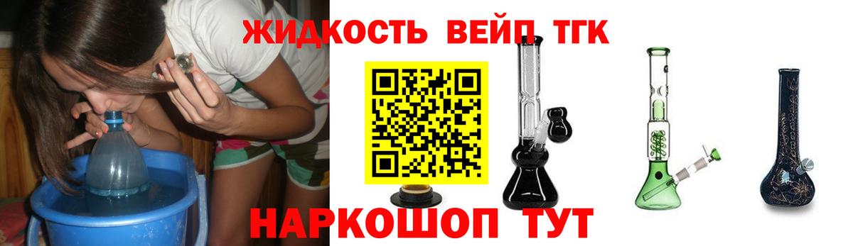 Меф Лесосибирск