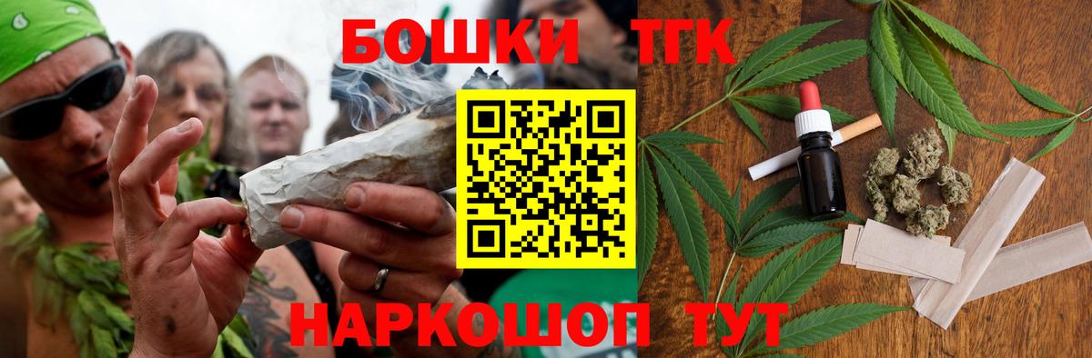 Бошки марихуана OG Kush  Конопля индика  Конопля сатива  Лесосибирск 