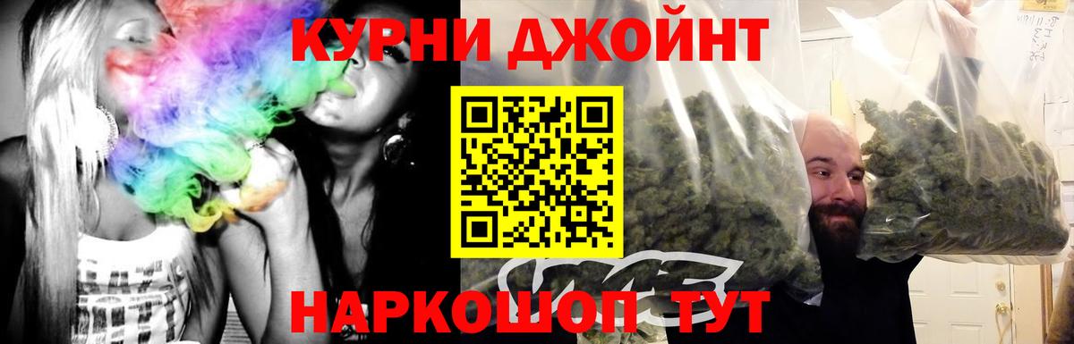 Бошки Шишки VHQ Лесосибирск