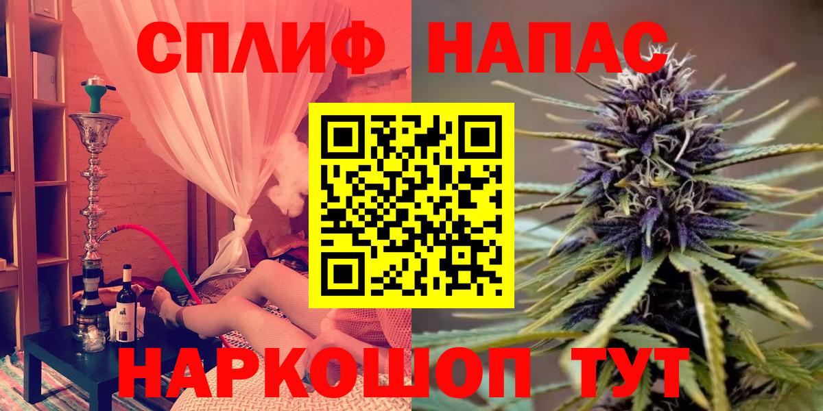 Лесосибирск  Каннабис планчик  Вход с VPN  Шишки марихуана Amnesia  МАРИХУАНА VHQ 